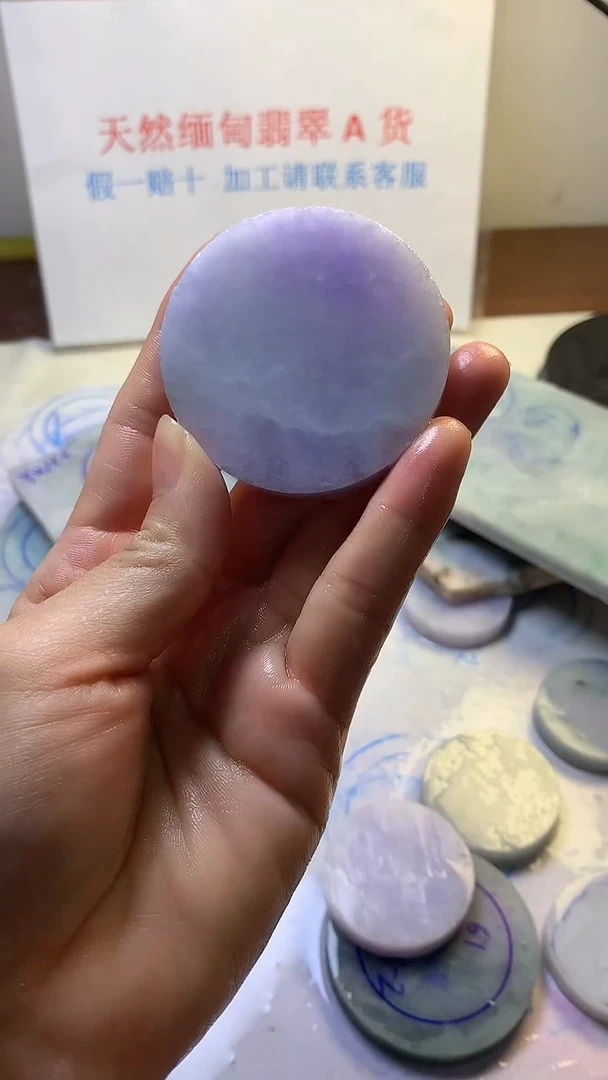 散珠翡翠翡翠裸石