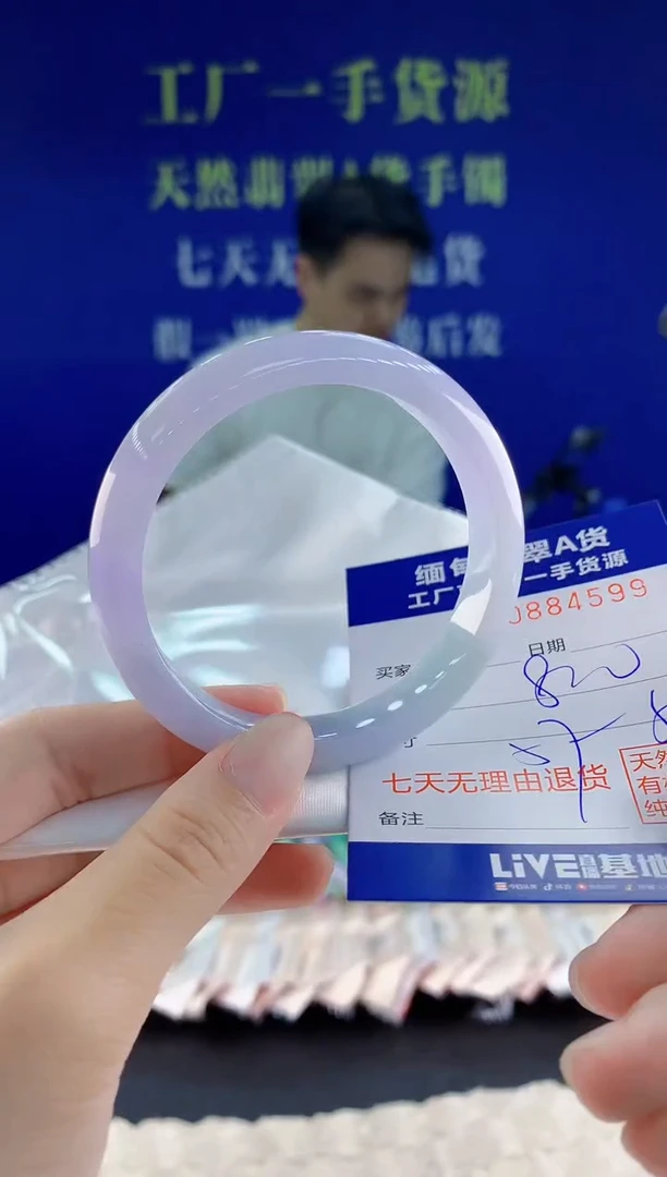 未镶嵌手镯翡翠99