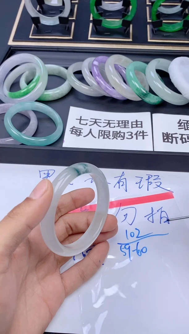 未镶嵌手镯翡翠0102