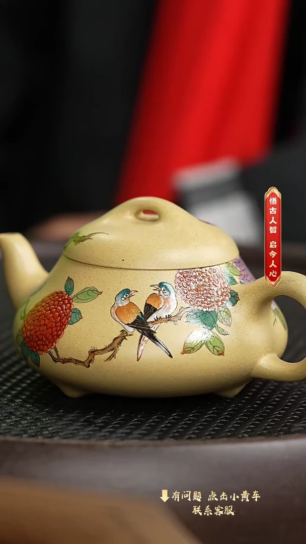 【闪购商品】紫砂茶壶064老刘专属紫砂福利