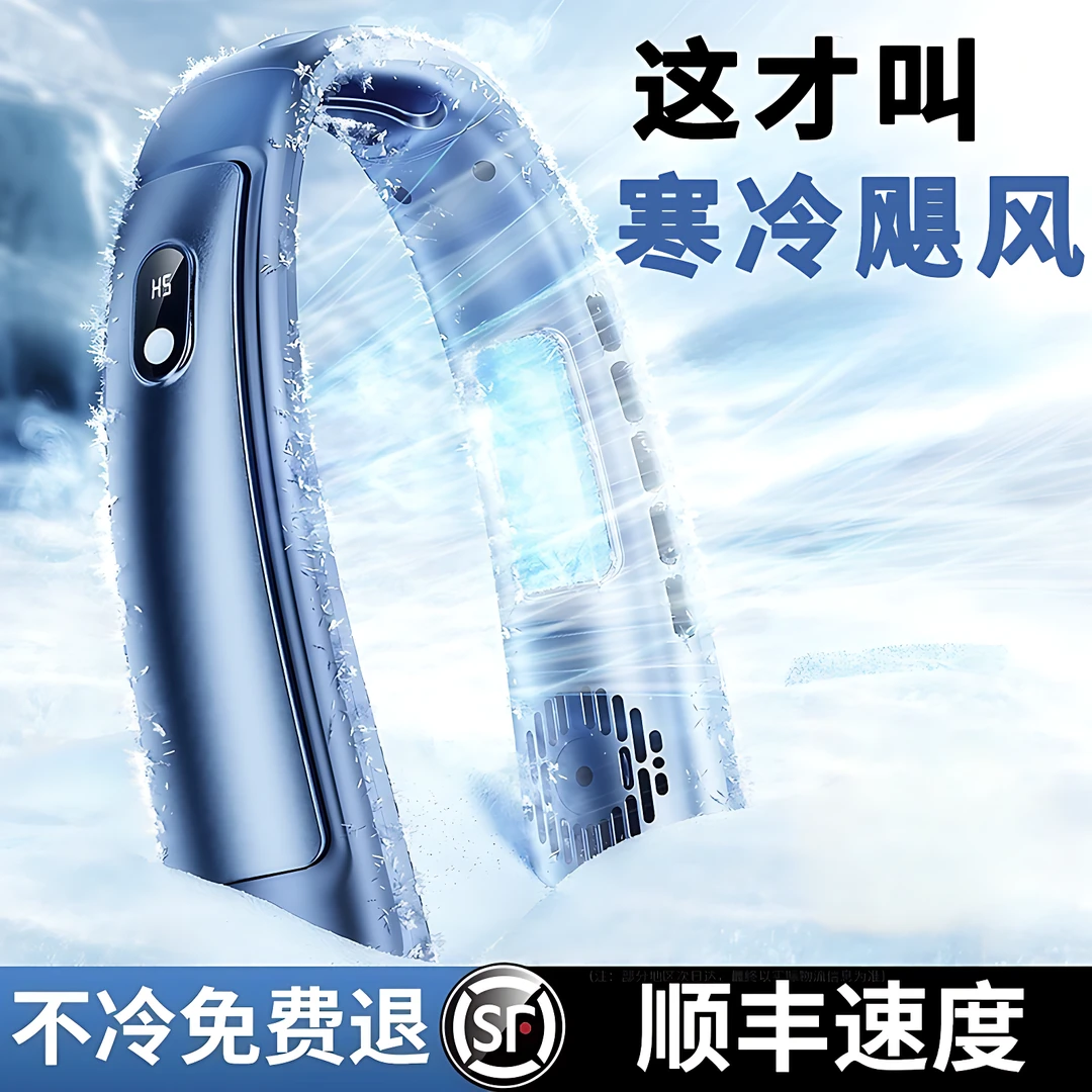 挂脖风扇USB充电续航挂脖小风扇迷你学生随身大风续航持久