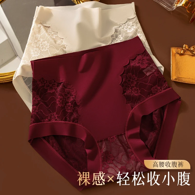 大码性感蕾丝提花拼接高腰女士内裤收腹提臀透气裆舒适亲肤三角裤