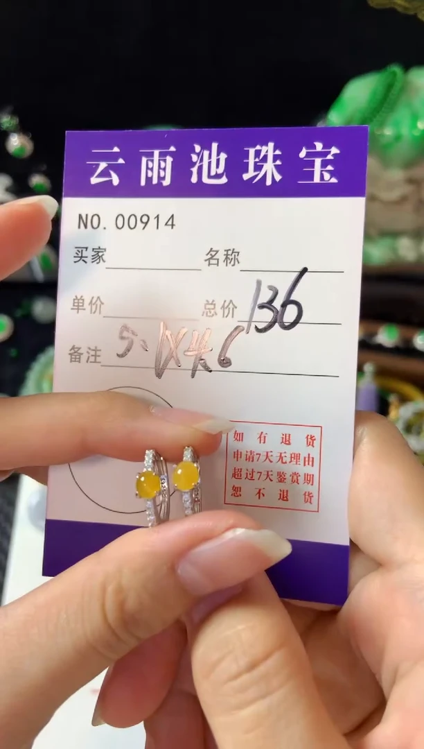 【闪购商品】翡翠耳饰银S925镶嵌多样性发一