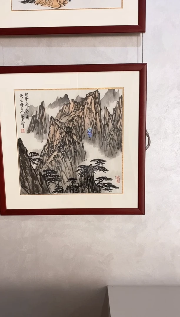 国画11.9MZX《山水画》1P-2