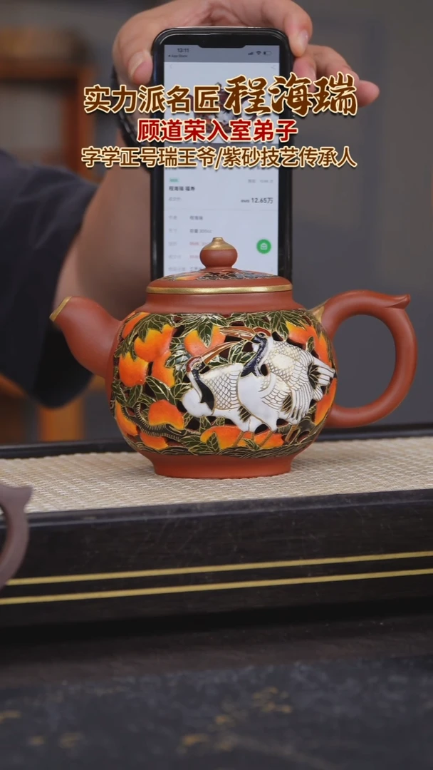 茶壶紫砂原矿紫砂