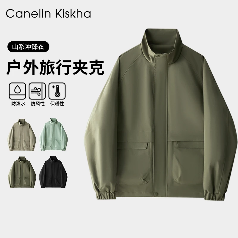 CANELIN KISKHA春季新款防风防水日常通勤休闲运动百搭外套夹克
