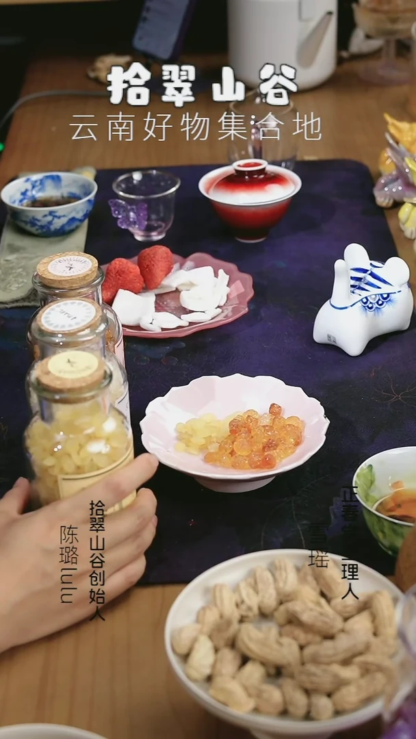 正春堂古法柴窑@@@@杯