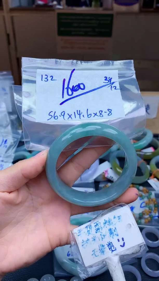 未镶嵌定制翡翠132毛货需精细抛光手镯拍一发一