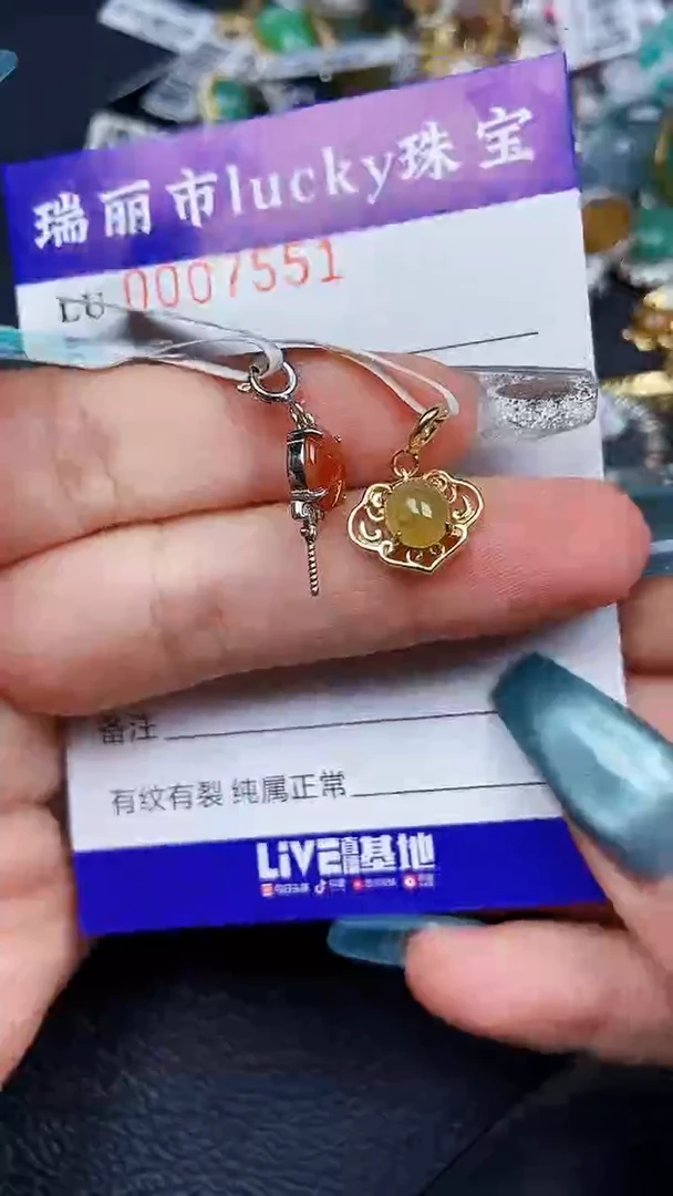 颈饰银S925镶嵌翡翠7551