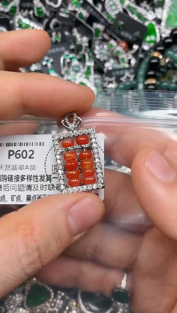 颈饰未镶嵌翡翠P602吊坠