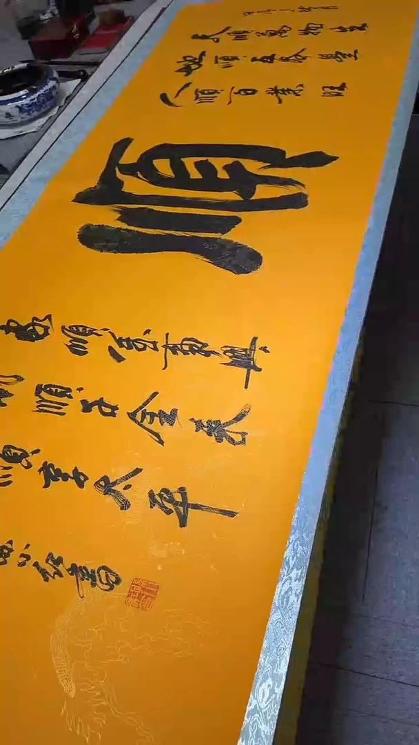 书法孙小红   六六大顺   200*75