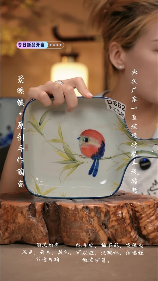 其他D882新十二器瓷器