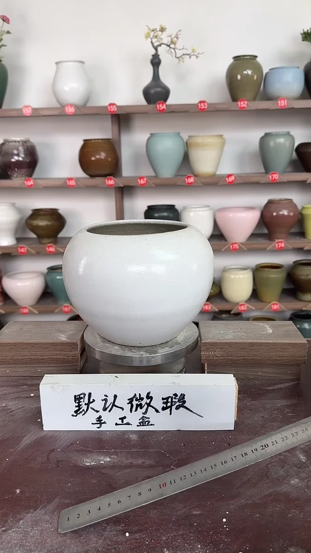 【闪购商品】陶瓷18-高17口15瑕