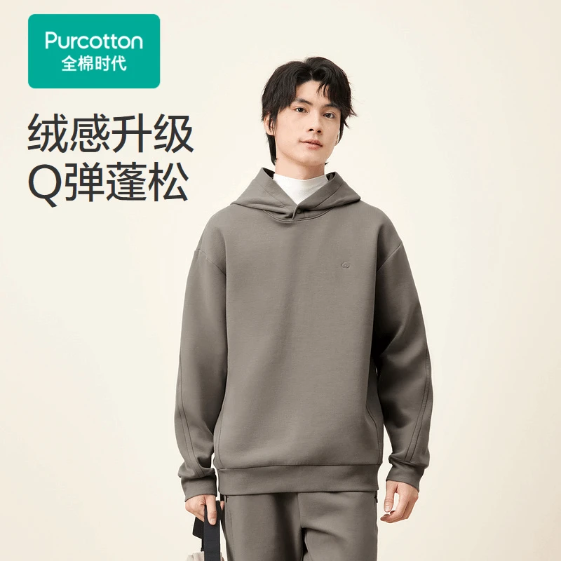 【男士卫衣】全棉时代男士绒感空气层连帽卫衣百搭休闲POF244007
