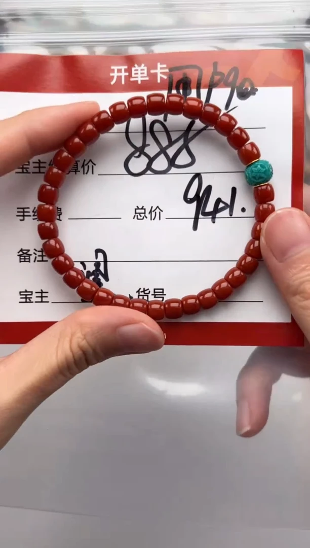 未镶嵌手串手串南红玛瑙用****龙手串手串