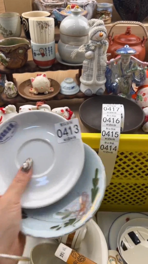413默认微瑕，满20元包邮