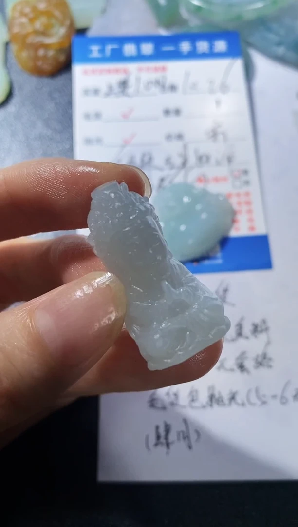未镶嵌定制翡翠2312315812313