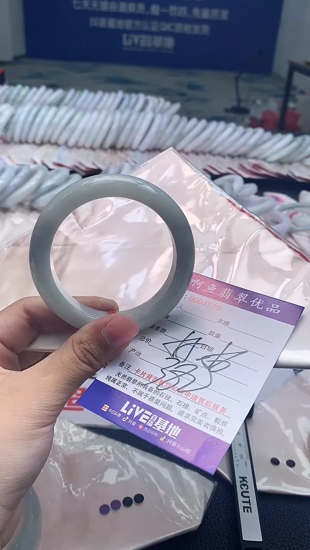 未镶嵌手镯翡翠7519