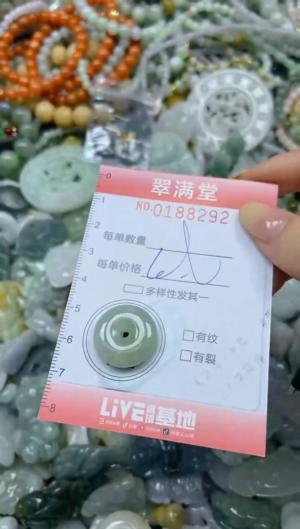 颈饰未镶嵌翡翠闪购0188292