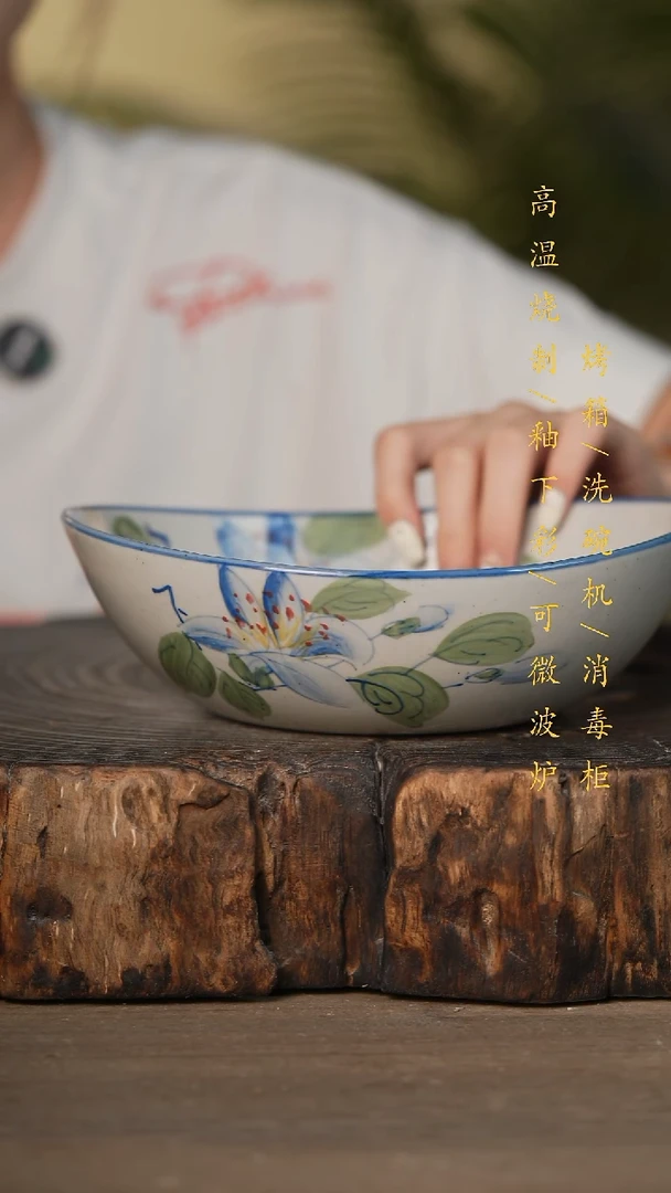 瓷片景德镇高温釉下彩可微波烤箱洗碗机