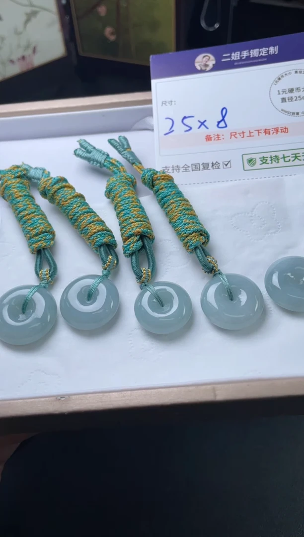 未镶嵌挂件翡翠肉扣1/多样性发其一配绳@CP