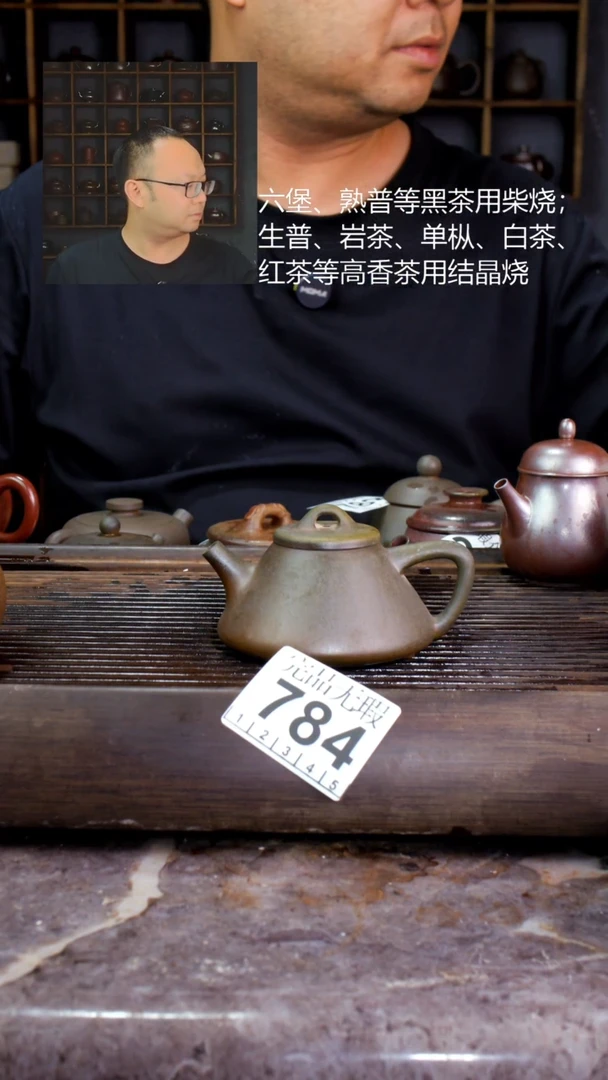 壶四大名陶钦州坭兴陶784