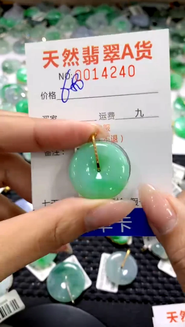 颈饰18K金镶嵌翡翠1111111111111111