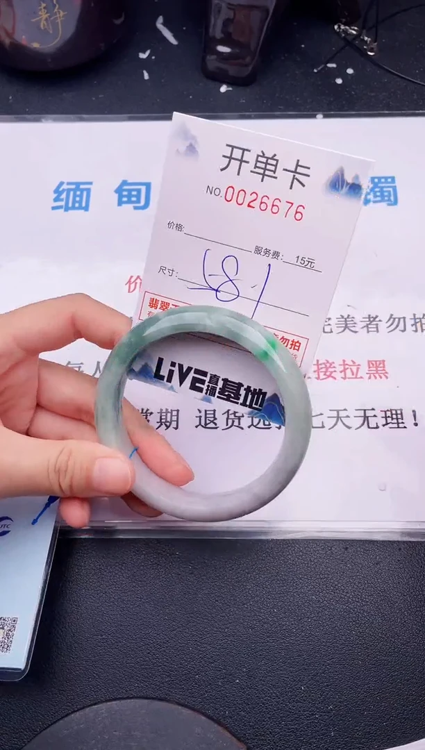 翡翠手镯未镶嵌76拍哪个图片就是发哪个