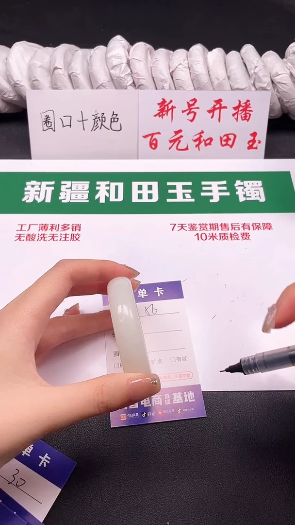 和田玉手镯未镶嵌56-3-55