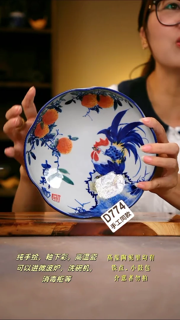 其他D774陶然集器瓷器