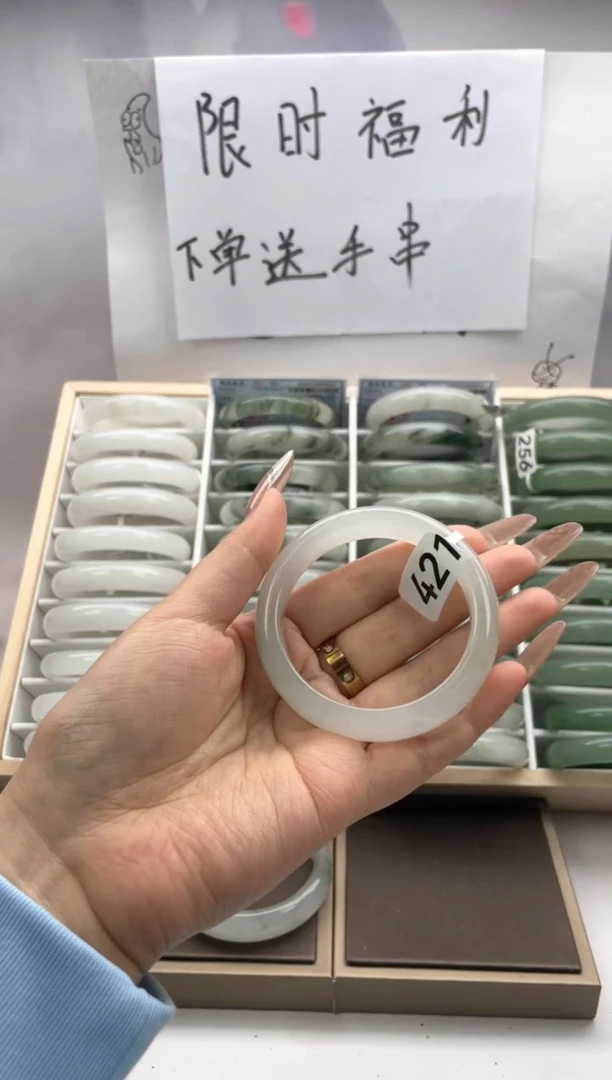 未镶嵌手镯石英质玉421