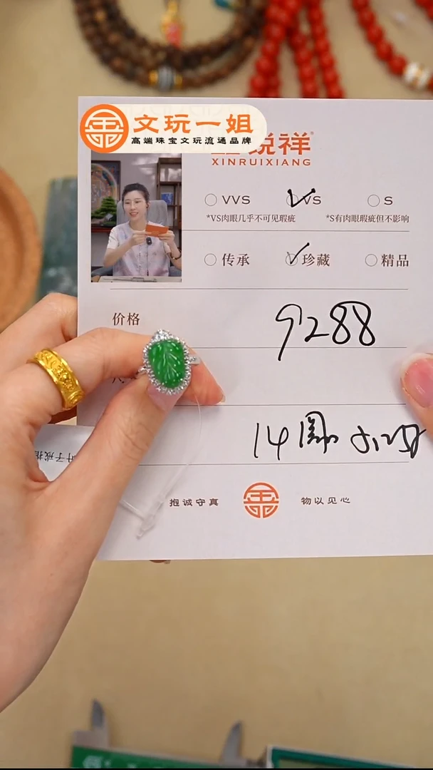 未镶嵌手链翡翠a**a翡翠