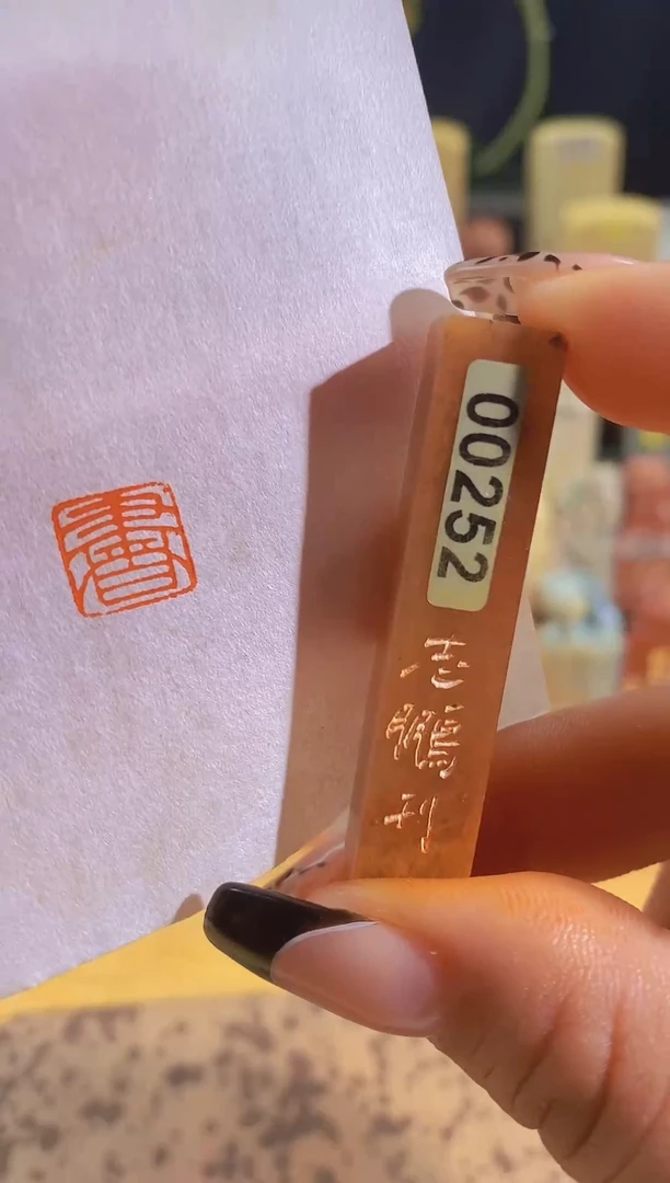 昌化石印石书1*1*5有库存-0252