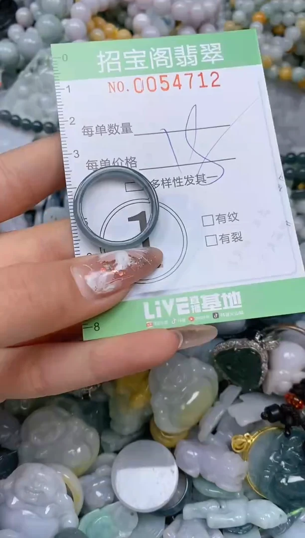 【闪购商品】翡翠颈饰未镶嵌闪购商品0054712