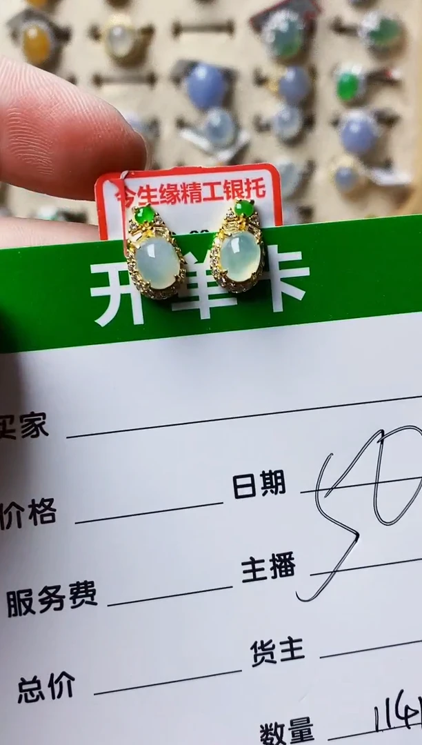银S925镶嵌戒指翡翠1141