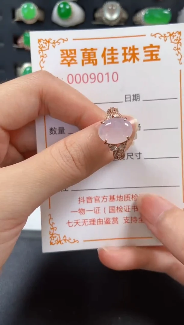 银S925镶嵌戒指翡翠9010