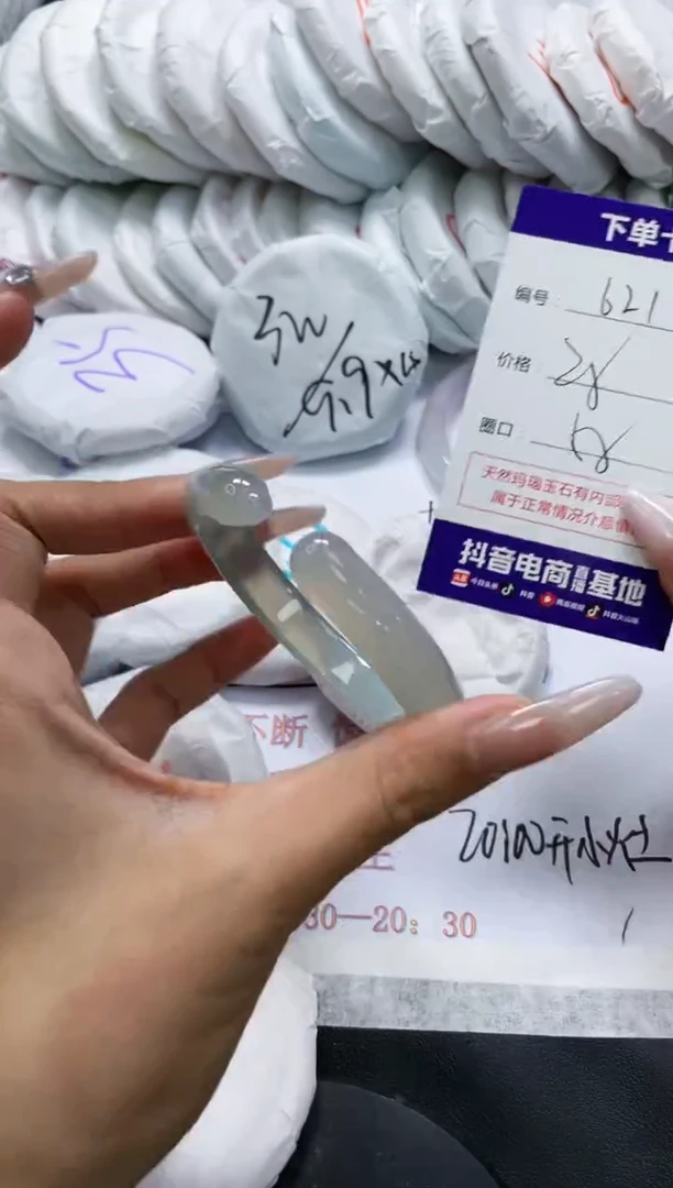 未镶嵌手镯玛瑙/玉髓621