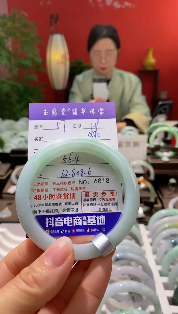 【闪购商品】翡翠手镯未镶嵌翡翠