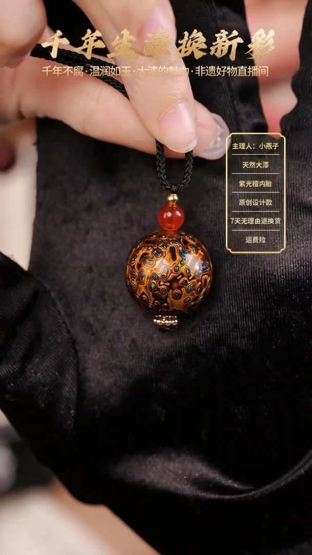 大漆单珠2.0黑金编绳项链