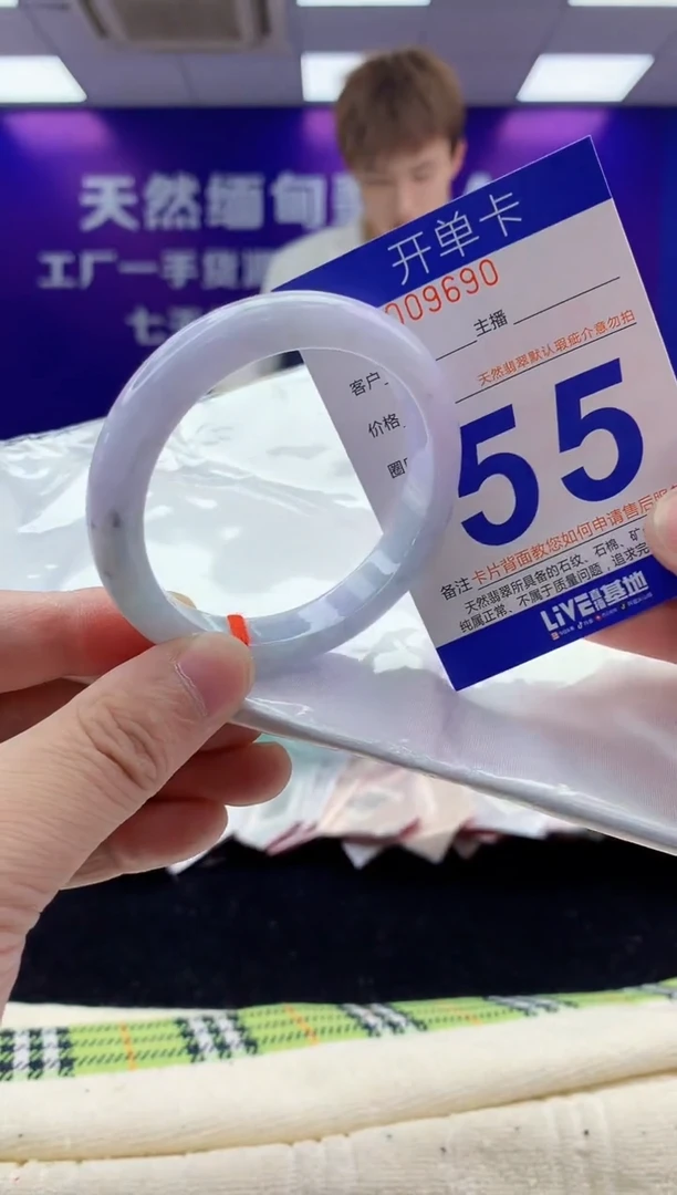 未镶嵌手镯翡翠AAAAAAAAAAAA