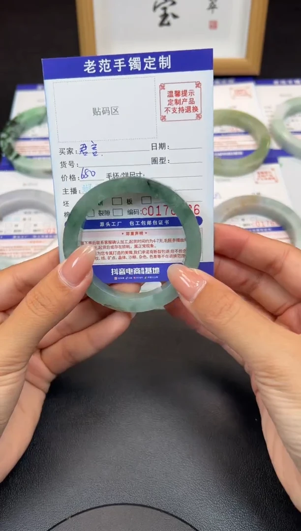 未镶嵌手镯定制翡翠君*手镯53-54