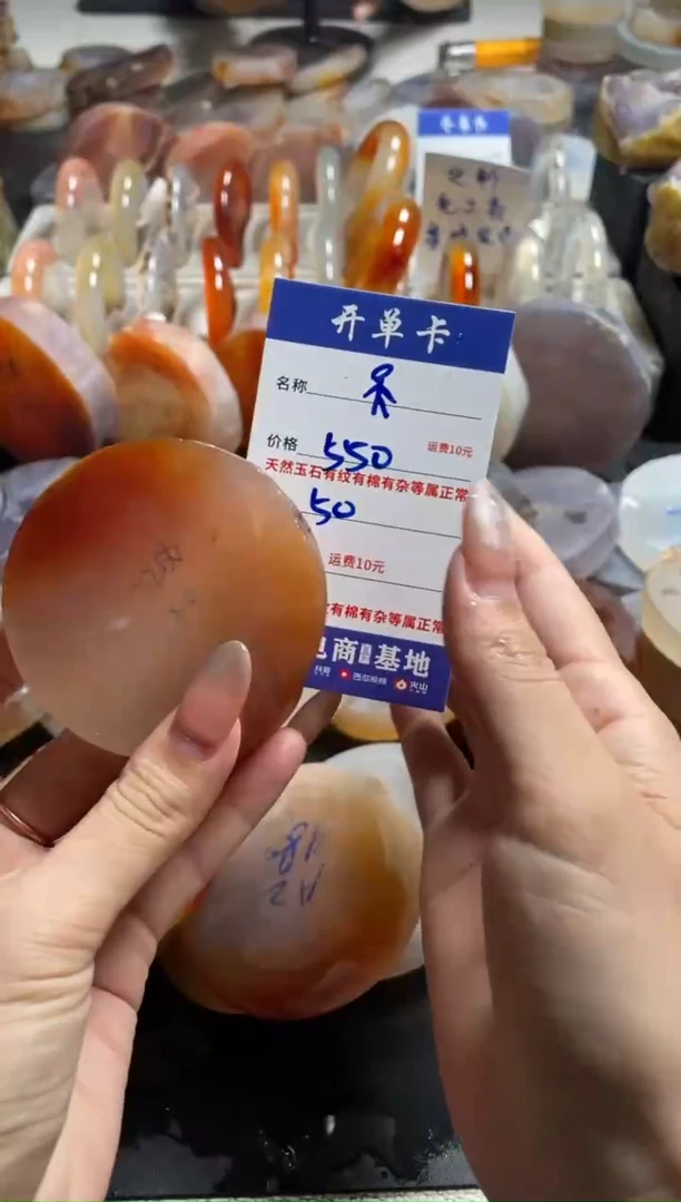 定制玛瑙?娃娃娃