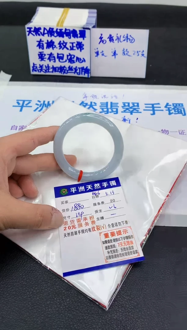 翡翠手镯未镶嵌111111111