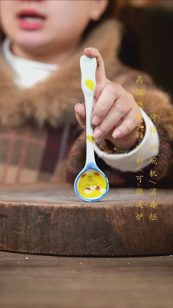 瓷片景德镇高温釉下彩（食品级）