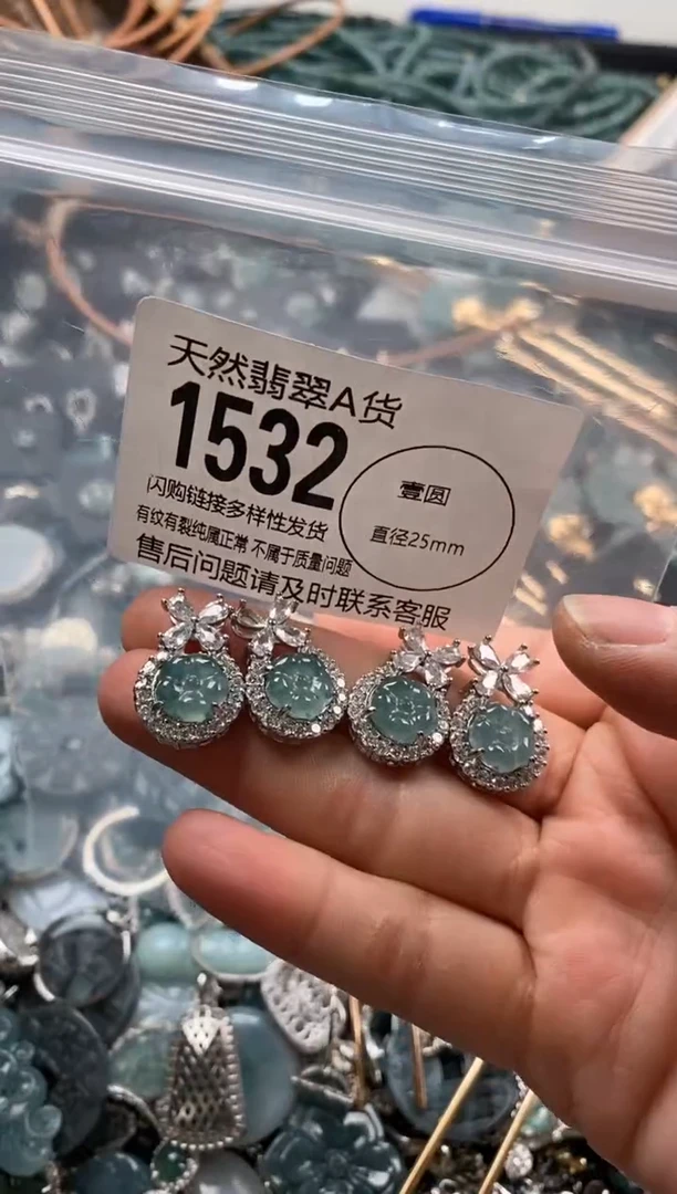 【闪购商品】翡翠颈饰未镶嵌多样性发其一1532