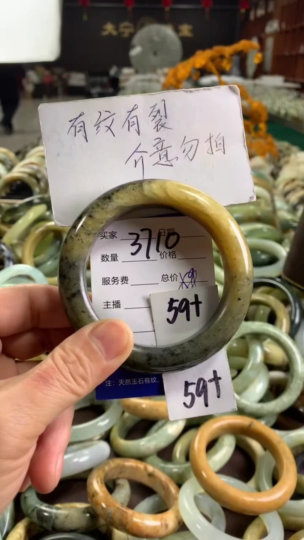 未镶嵌蛇纹石玉手镯3710