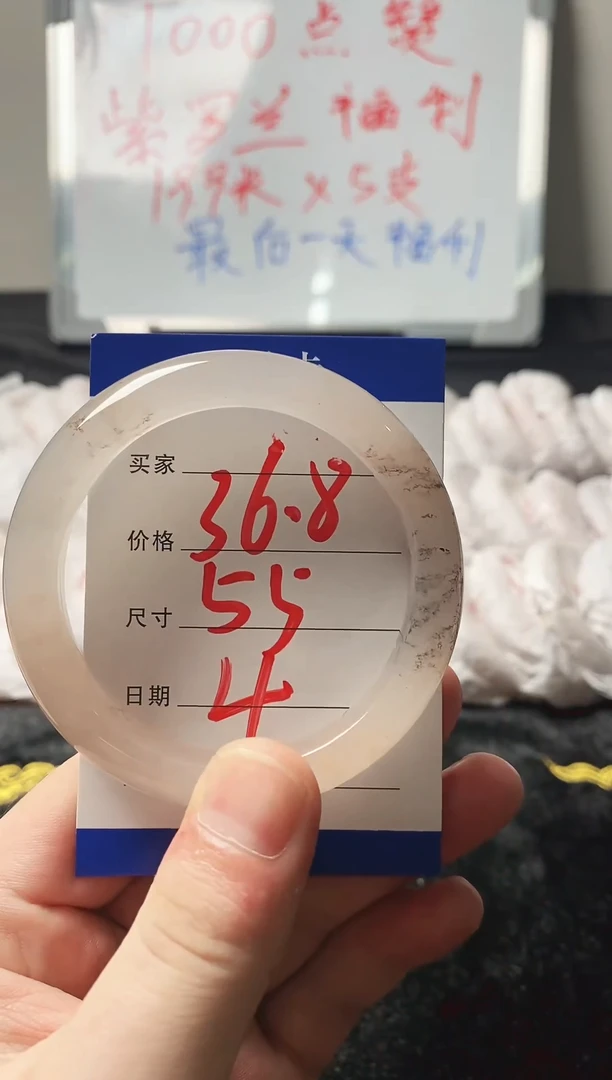 石英质玉手镯未镶嵌紫罗兰55圈口