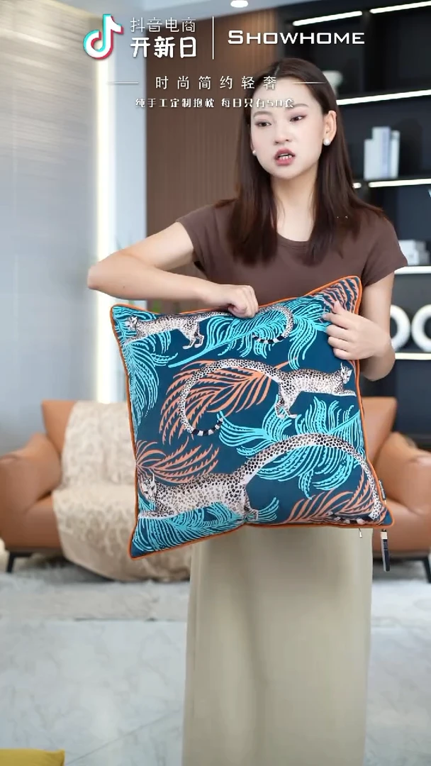 豹纹图案50X50带芯