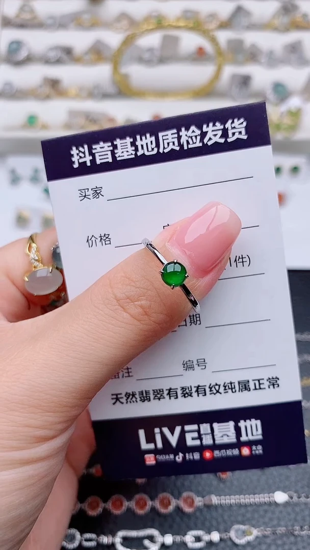 银S925镶嵌戒指翡翠正品 缅甸纯天然a货