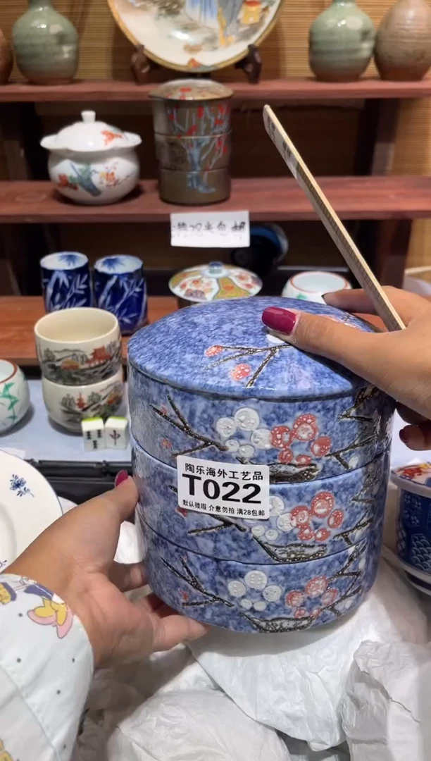 瓷片思****嘛             T022